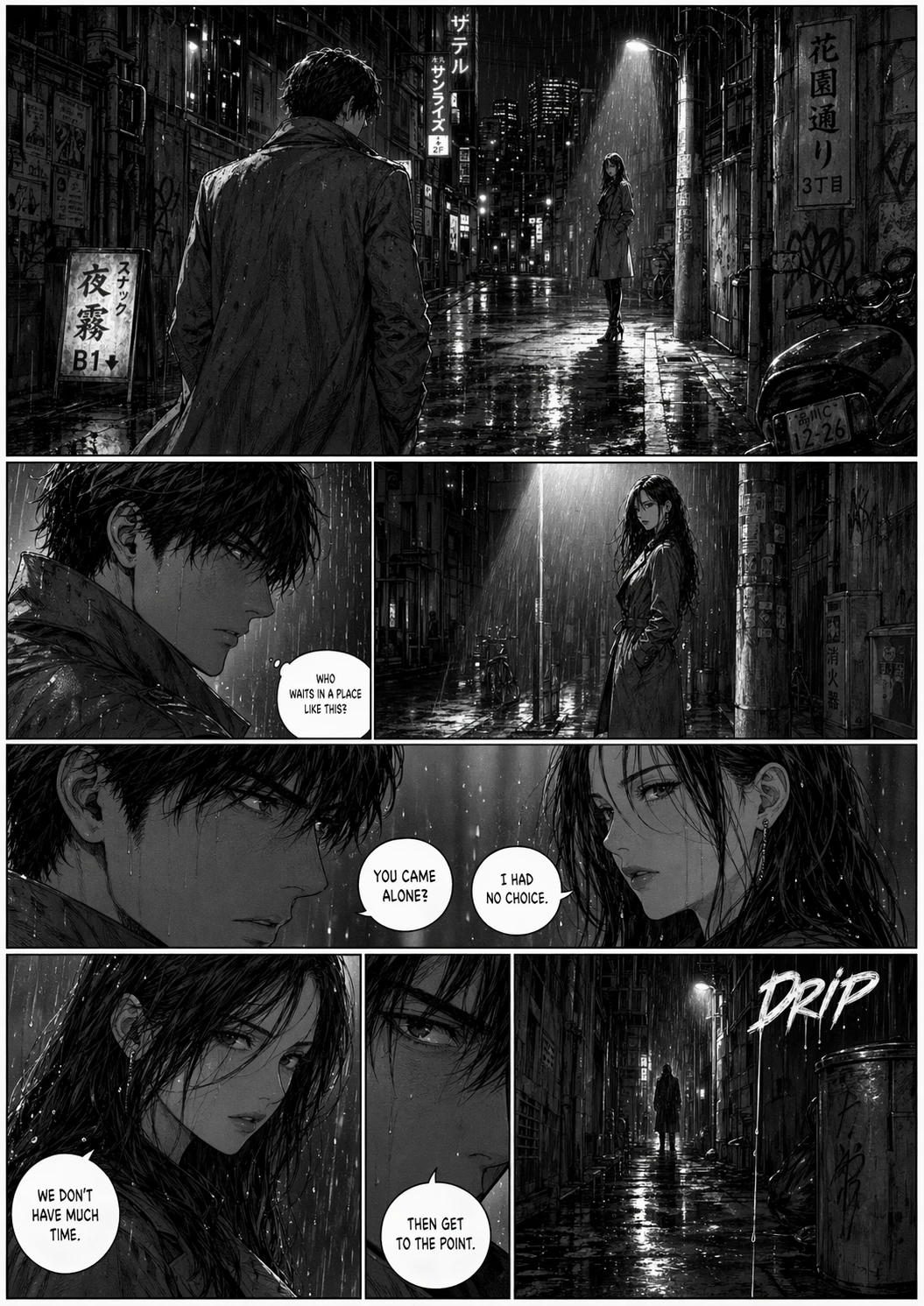 日本青年漫画风格