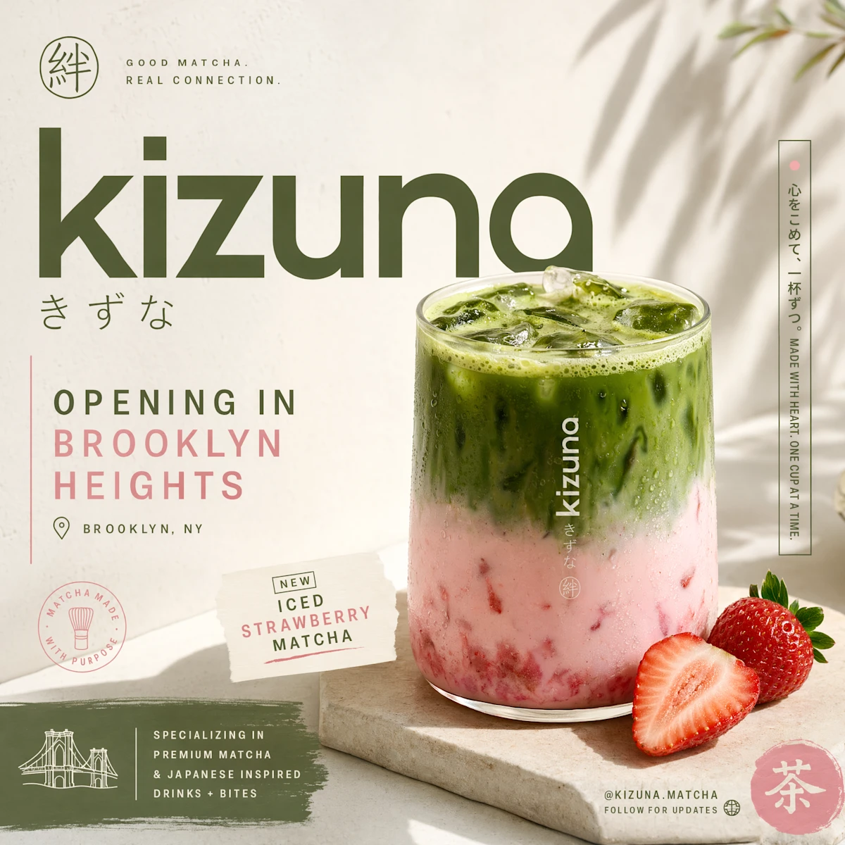 Kizuki 抹茶店广告