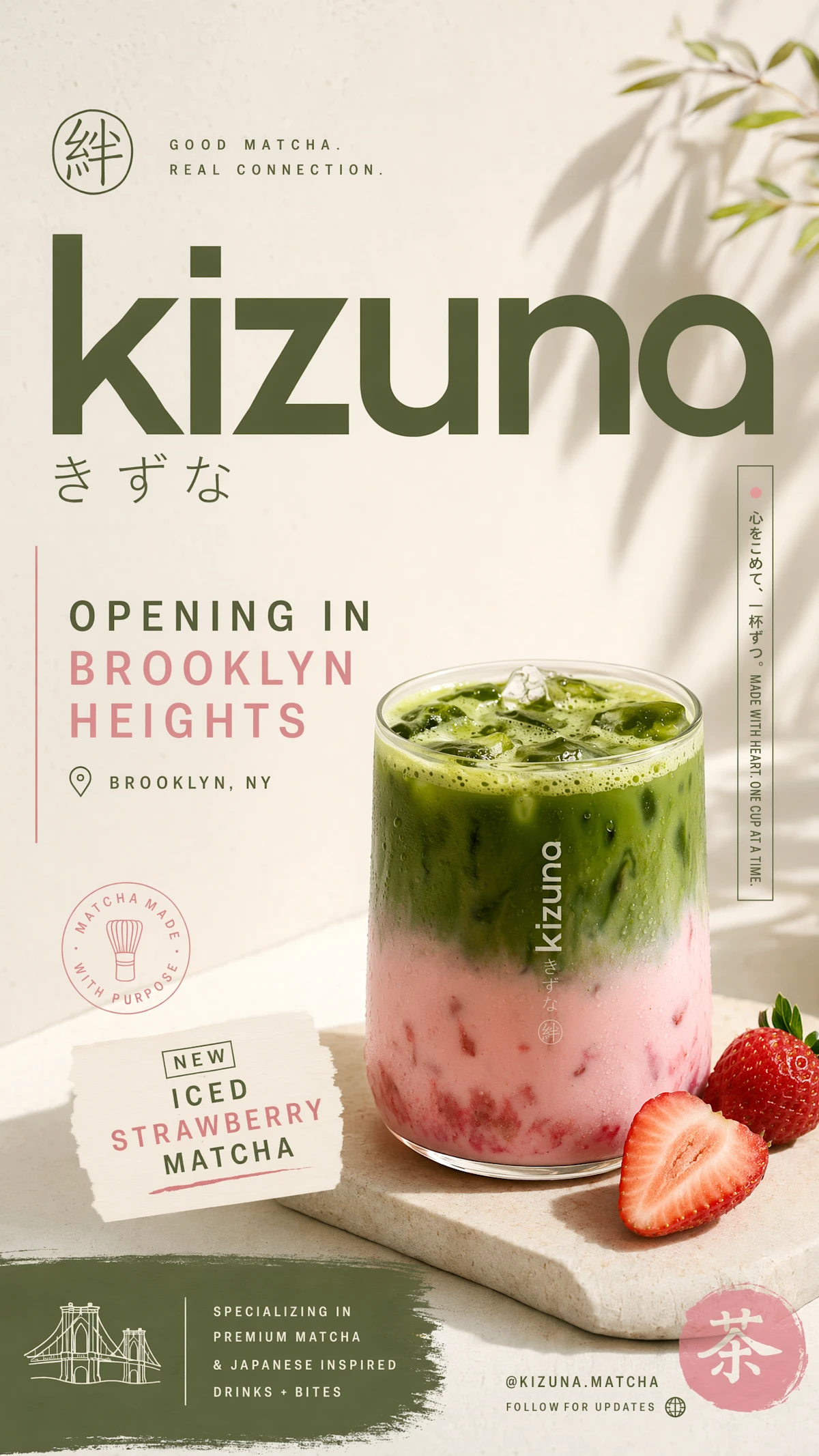 Kizuki 抹茶店广告
