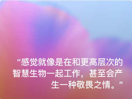 行业专家对 GPT-5.5 的评价
