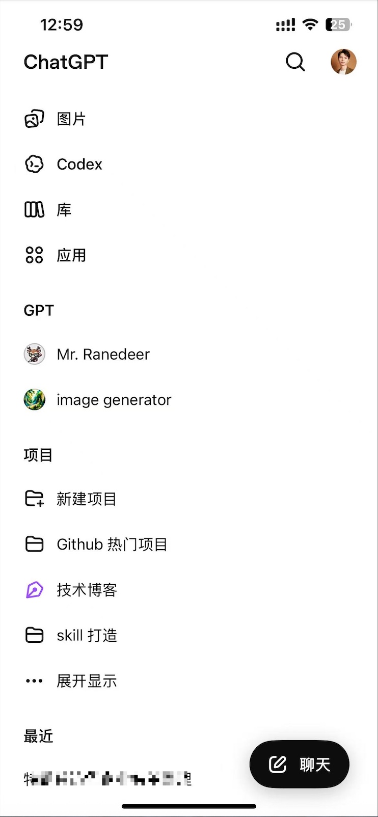 手机等待连接