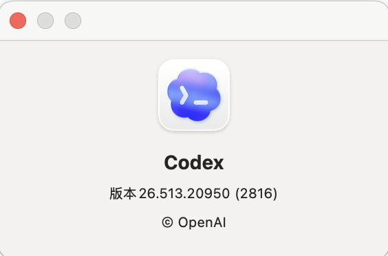 Mac Codex App 版本