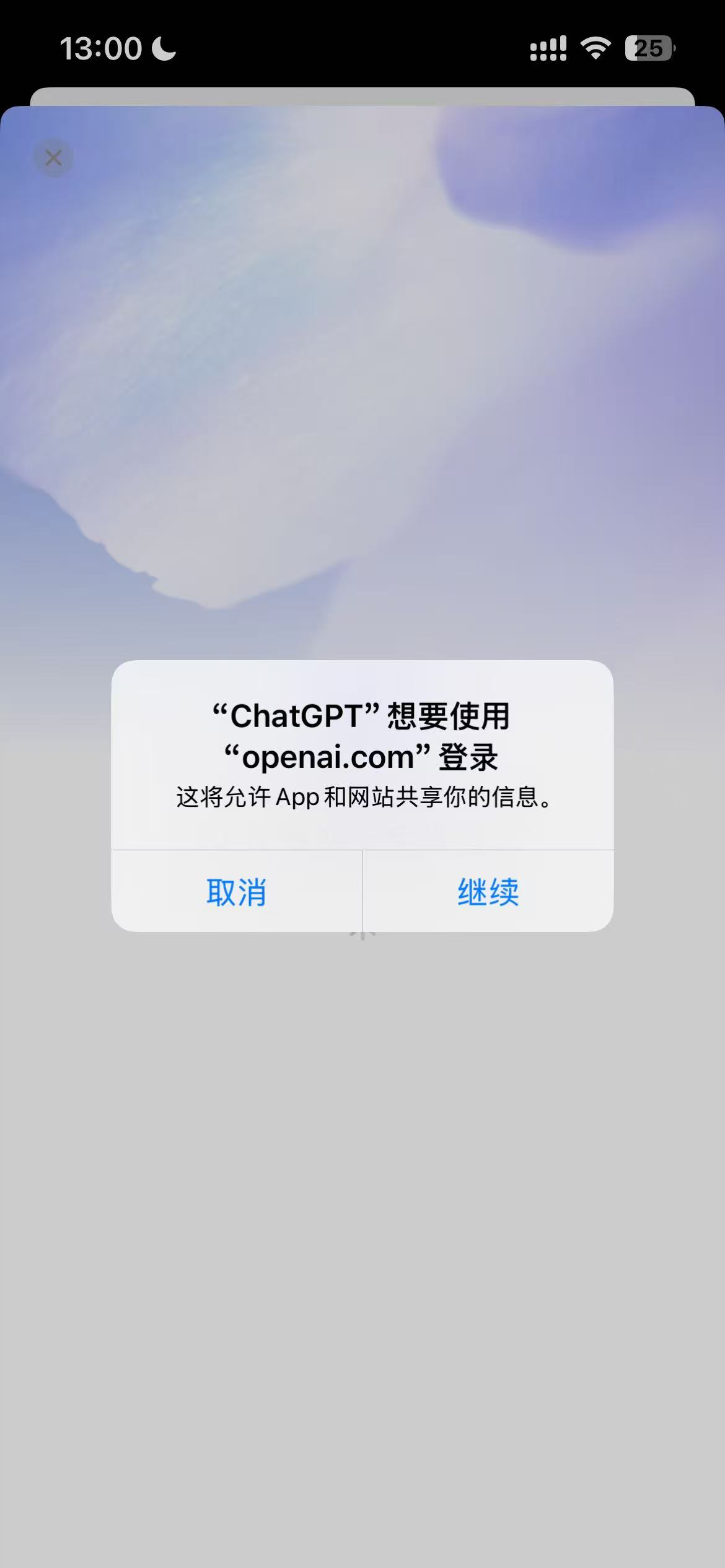 Authorize 按钮
