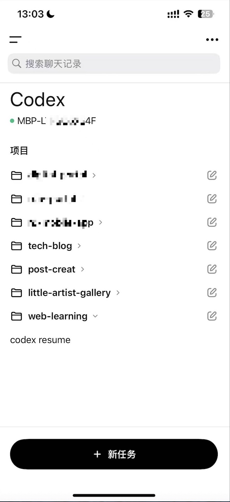 正常进入