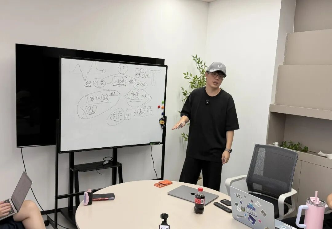 白板上画的做内容三步框架