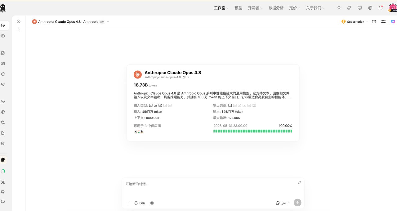 ZenMux 多模型平台