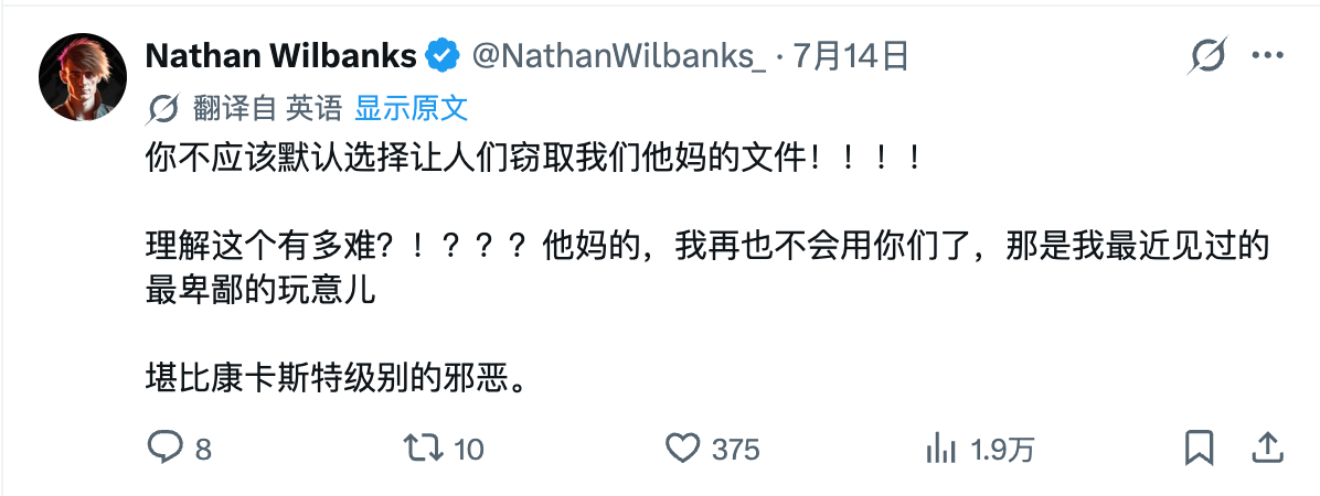 社区对默认上传行为的强烈反应