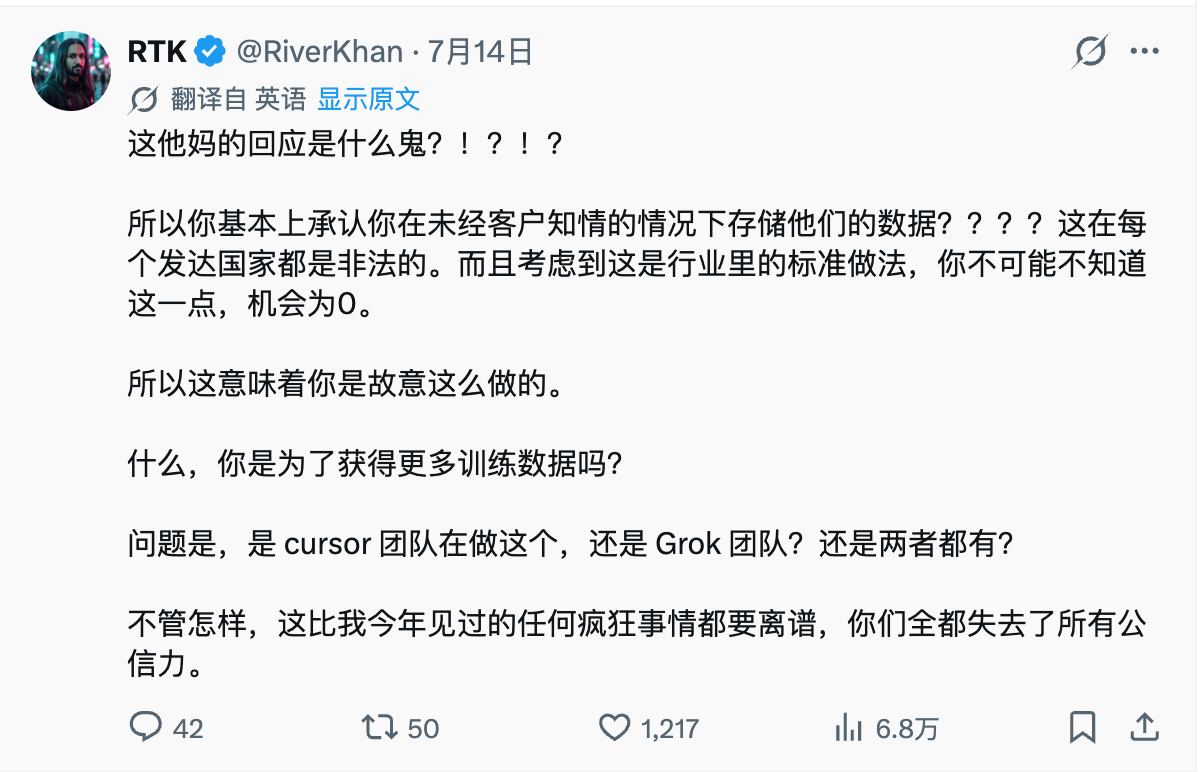 社区对责任归属和合规问题的质疑