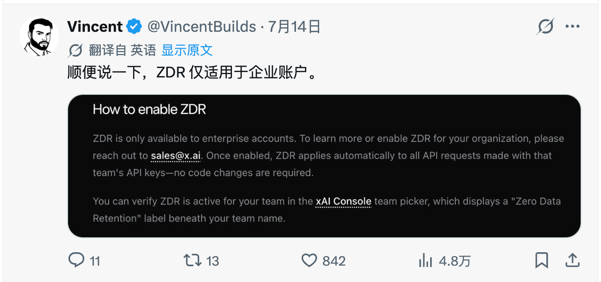 社区补充:ZDR 仅适用于企业账户