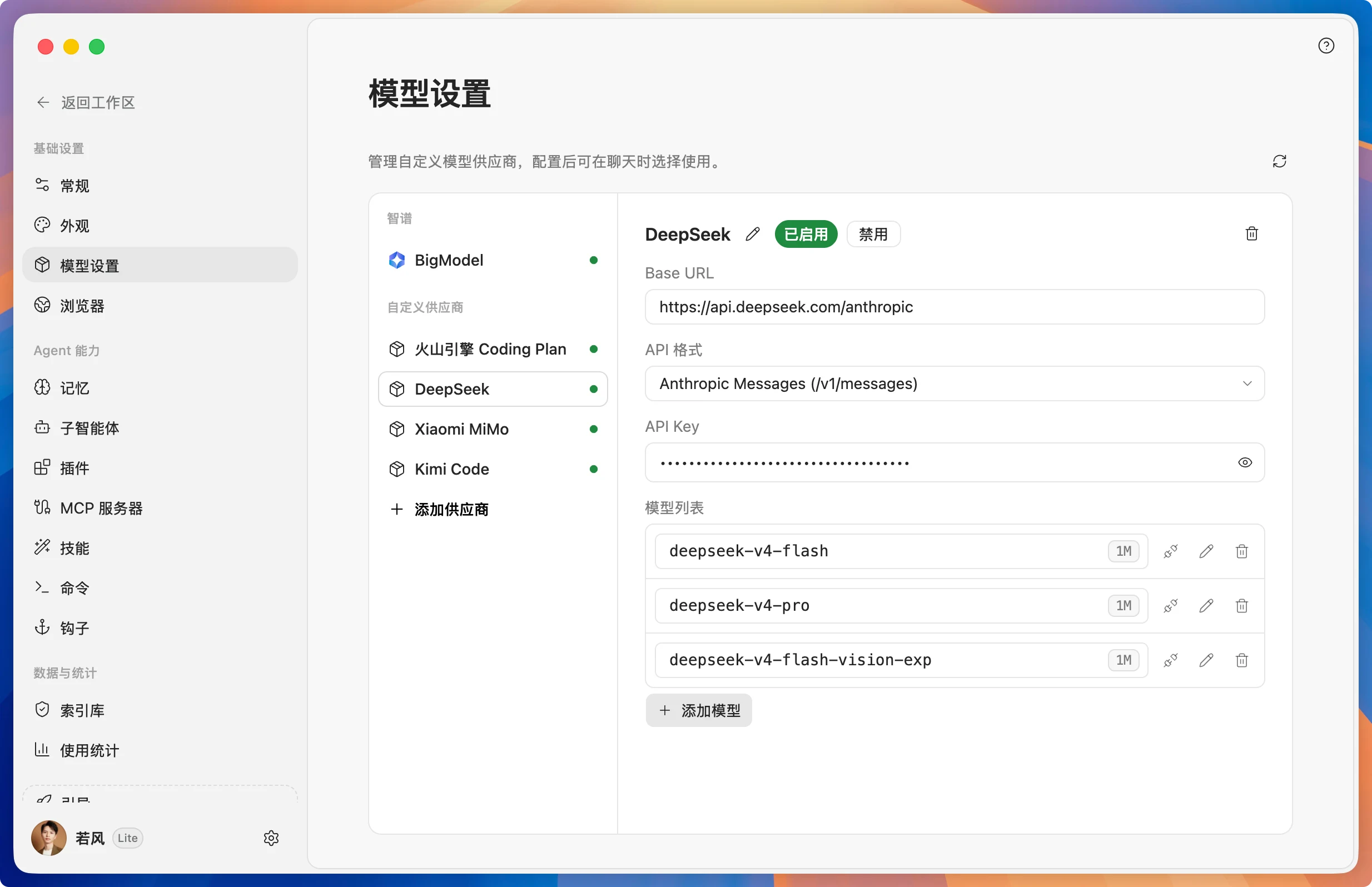 ZCode 下载页面