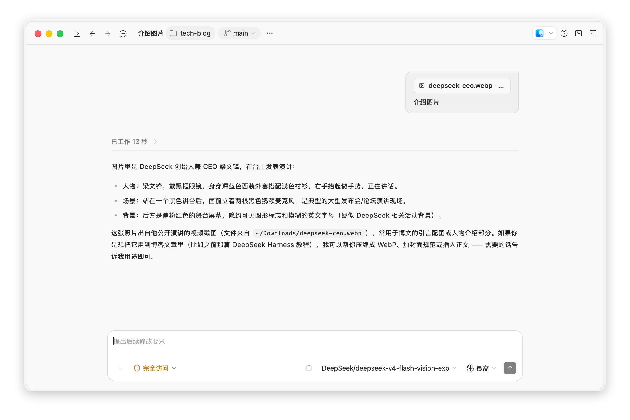 ZCode 图像识别测试结果