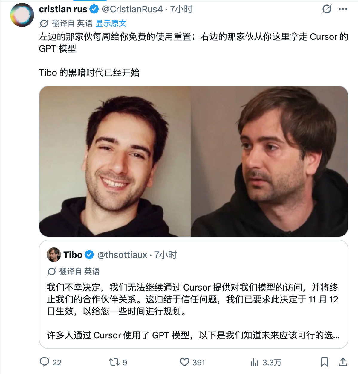 对比图:左边每周给免费重置,右边拿走 GPT 模型