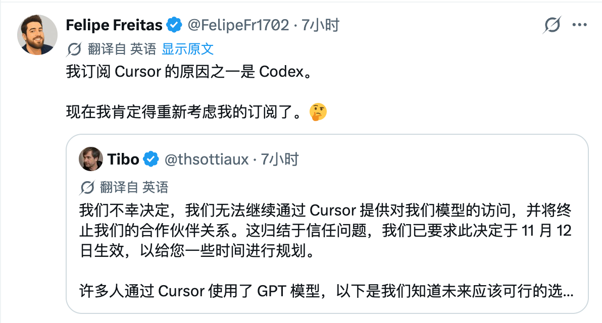 网友评论:要重新考虑 Cursor 订阅