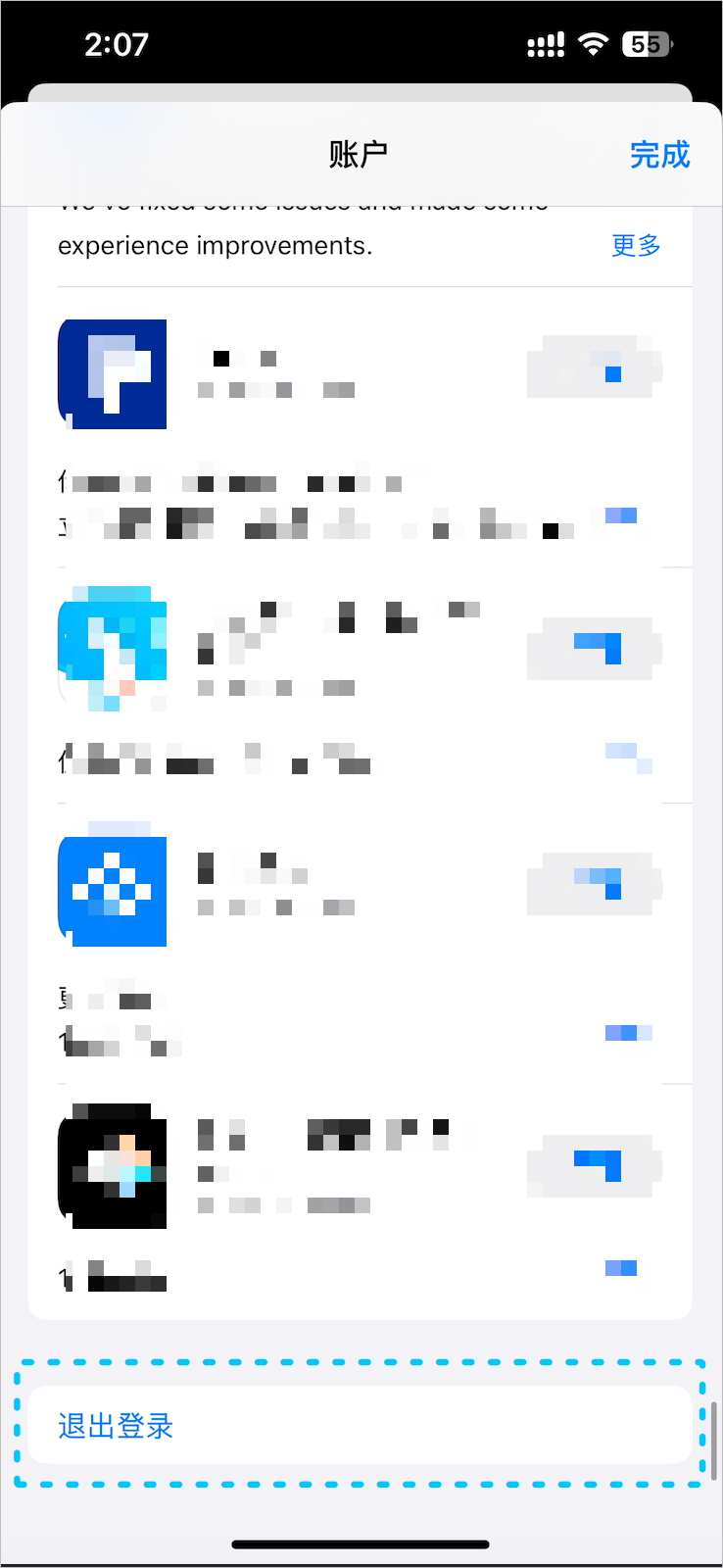 退出非美区 Apple ID