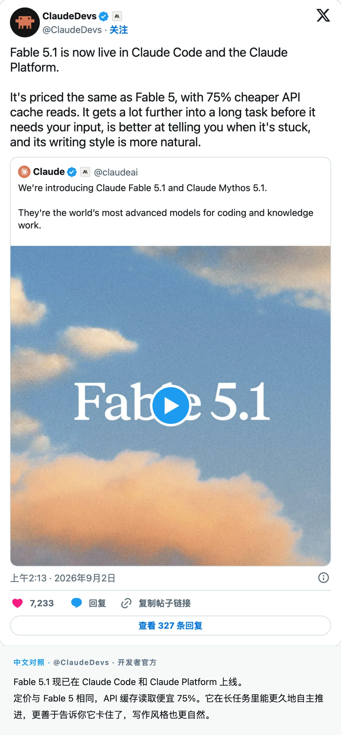 Claude Devs 官方帖,Fable 5.1 上线 Claude Code 与 Claude Platform