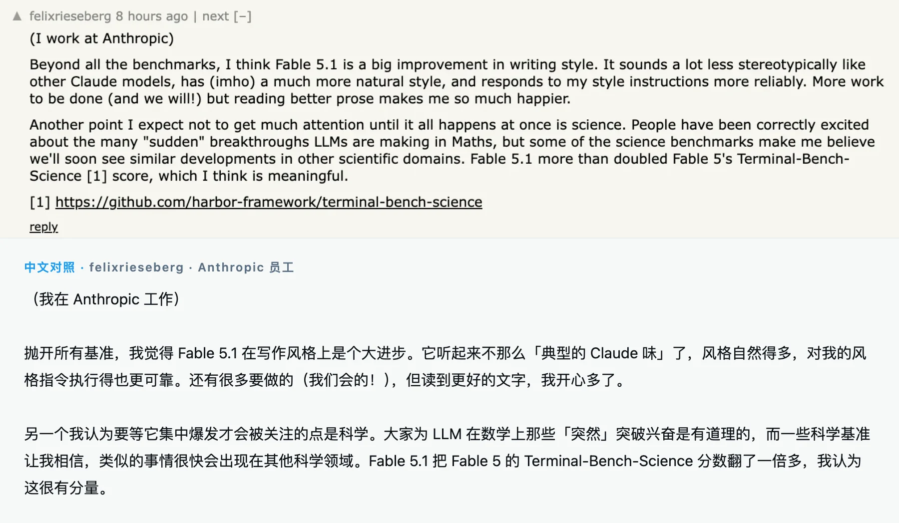 felixrieseberg 的 HN 评论,Anthropic 员工谈写作风格进步
