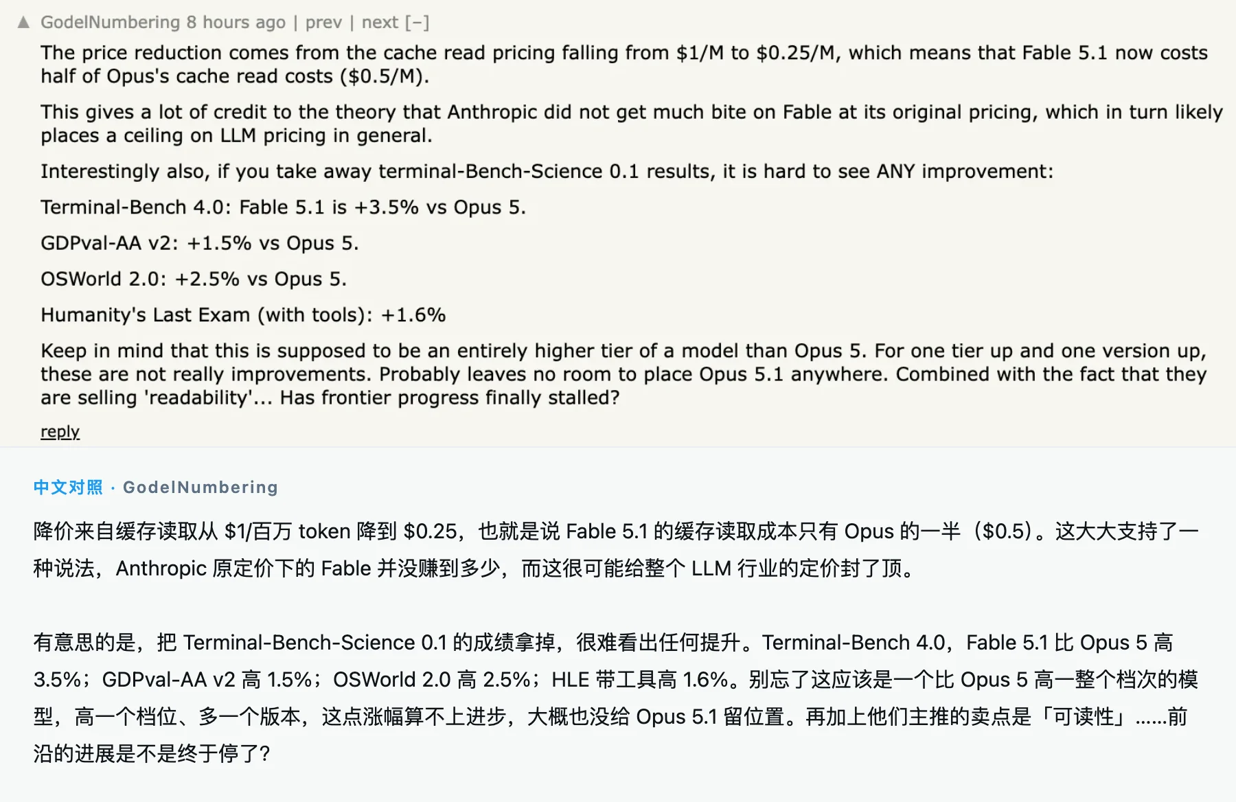 GodelNumbering 的 HN 评论,缓存定价分析与前沿停滞质疑