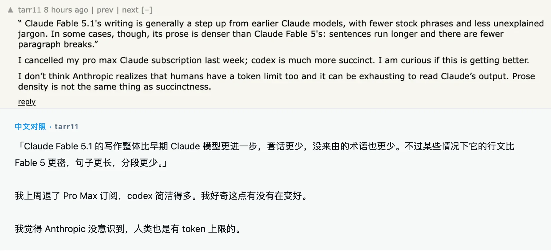 tarr11 的 HN 评论,退订与简洁性吐槽
