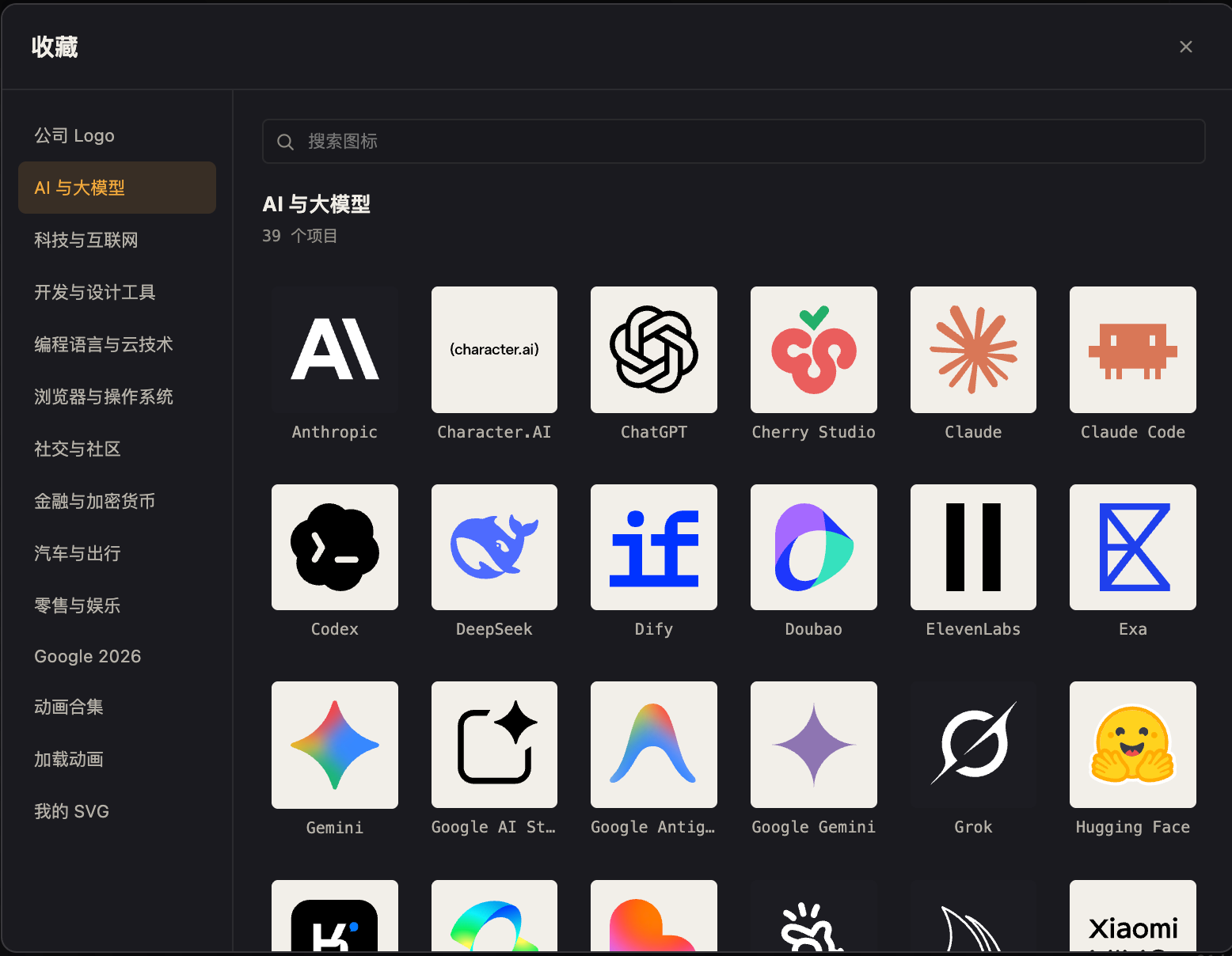 Vecsy 预设矢量素材库