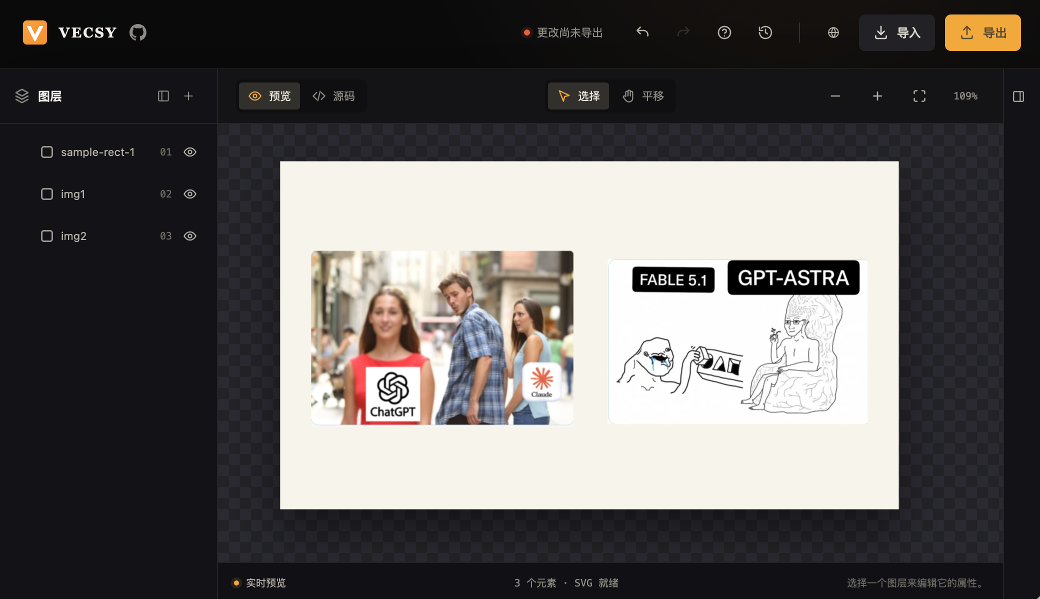 添加 jpg 和 png 图片图层