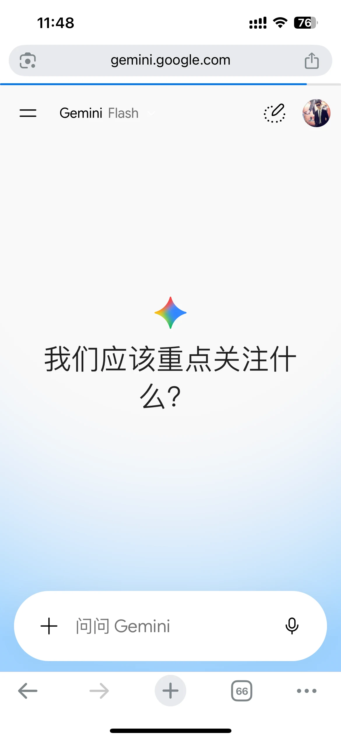 Gemini 网页端首页