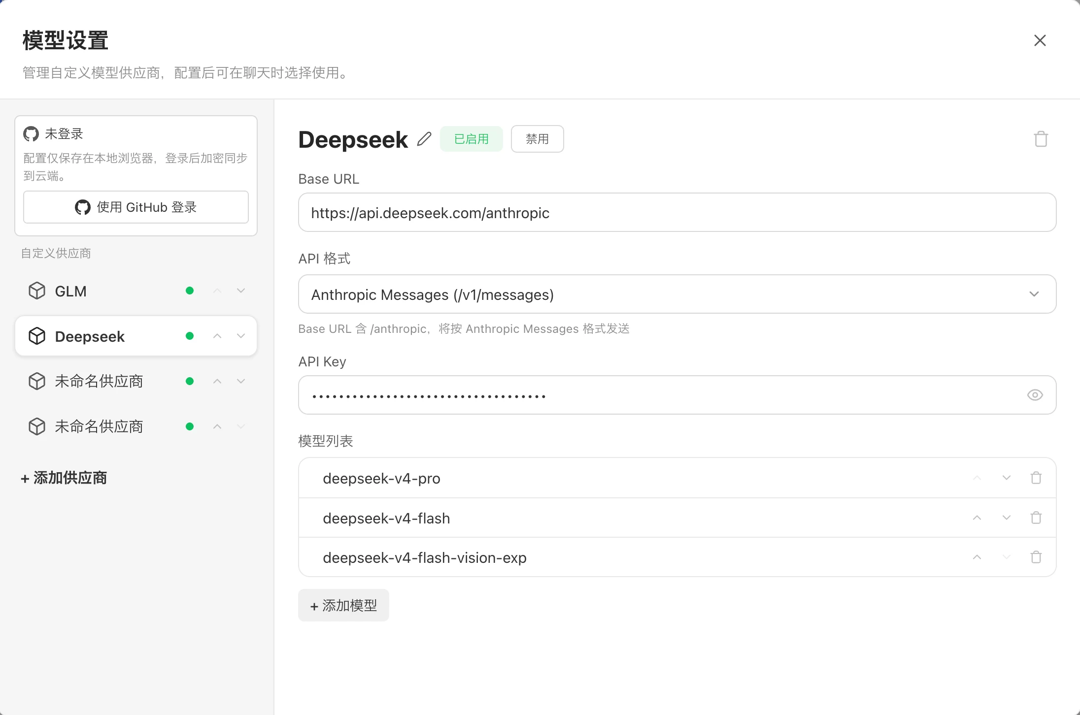 不登录也能用，API Key 就留在浏览器本地